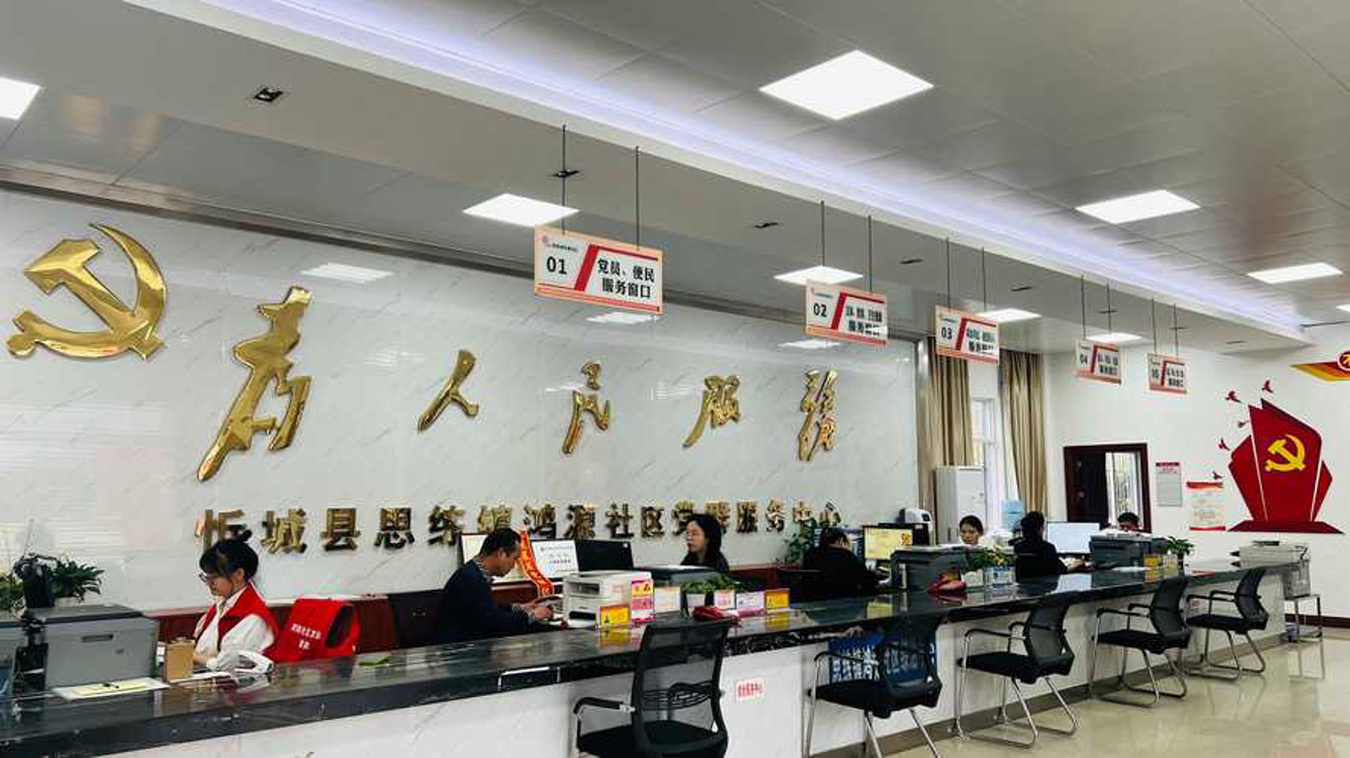 两河康养