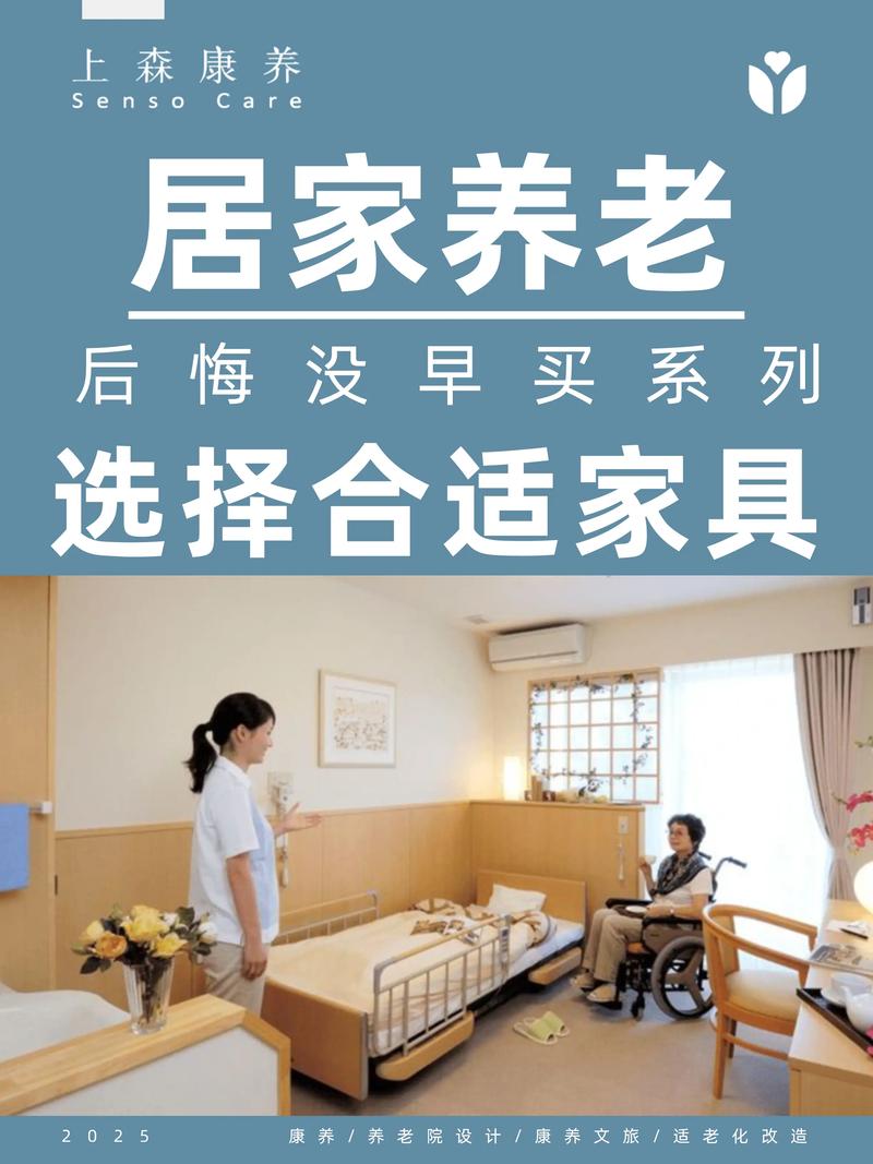 康养行业的绿色风向标:两河康养中心